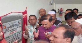 সলঙ্গায় ৪ টি উন্নয়ন প্রকল্পের উদ্বোধন করলেন এমপি আজিজ