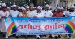 তাড়াশে ৫২তম জাতীয় সমবায় দিবস উদযাপনে আজিজ এমপি