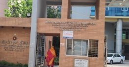 কারিগরি শিক্ষা অধিদপ্তরে নিয়োগ বিজ্ঞপ্তি, নেবে ২৬১ জন