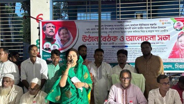 সিরাজগঞ্জে আ. লীগের মনোনয়ন প্রত্যাশী হেনরীর উঠান বৈঠক সিরাজগঞ্জে আ. লীগের মনোনয়ন প্রত্যাশী হেনরীর উঠান বৈঠক