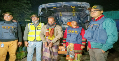 শাহজাদপুরে ১৪ কেজি গাঁজাসহ মাদক কারবারি আটক