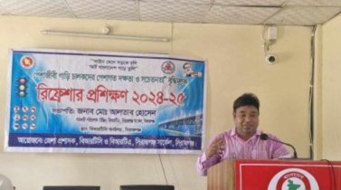 সিরাজগঞ্জে পেশাজীবি গাড়ি চালকদের প্রশিক্ষণ কর্মশালা অনুষ্ঠিত