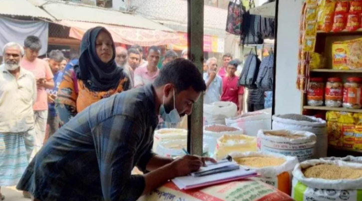 কাজিপুরের সোনামুখী বাজারে ভোক্তা অধিকার আইনে ব্যবসায়ীদের জরিমানা কাজিপুরের সোনামুখী বাজারে ভোক্তা অধিকার আইনে ব্যবসায়ীদের জরিমানা