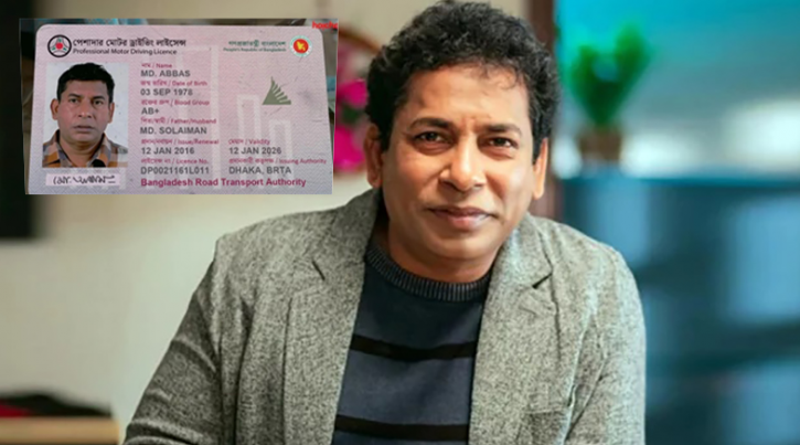মোশাররফ করিমের ৭ জেলায় সাত বউ মোশাররফ করিমের ৭ জেলায় সাত বউ