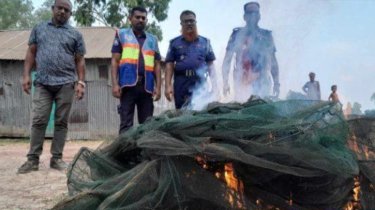 সিরাজগঞ্জের নলকায় চায়না দুয়ারী জাল জব্দ, আগুনে পুড়িয়ে ধ্বংস