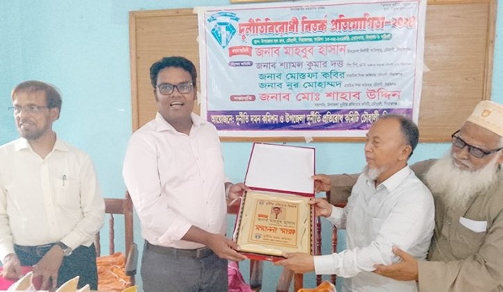 চৌহালীতে দুর্নীতি বিরোধী স্কুল বিতর্ক প্রতিযোগিতা অনুষ্ঠিত চৌহালীতে দুর্নীতি বিরোধী স্কুল বিতর্ক প্রতিযোগিতা অনুষ্ঠিত