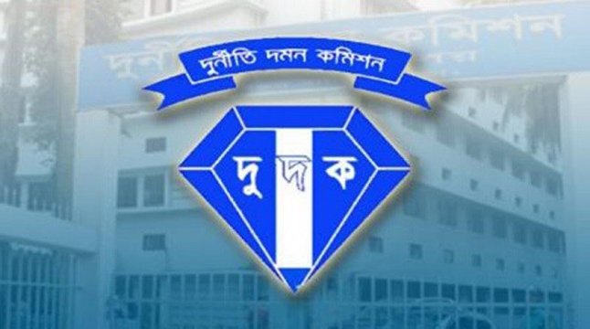 দুদক চাইলে সম্পদ পুনরুদ্ধারে সহযোগিতা করবে এফবিআই দুদক চাইলে সম্পদ পুনরুদ্ধারে সহযোগিতা করবে এফবিআই