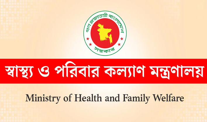 শহীদদের তালিকা যাচাইয়ে স্বাস্থ্য মন্ত্রণালয়ের কমিটি শহীদদের তালিকা যাচাইয়ে স্বাস্থ্য মন্ত্রণালয়ের কমিটি