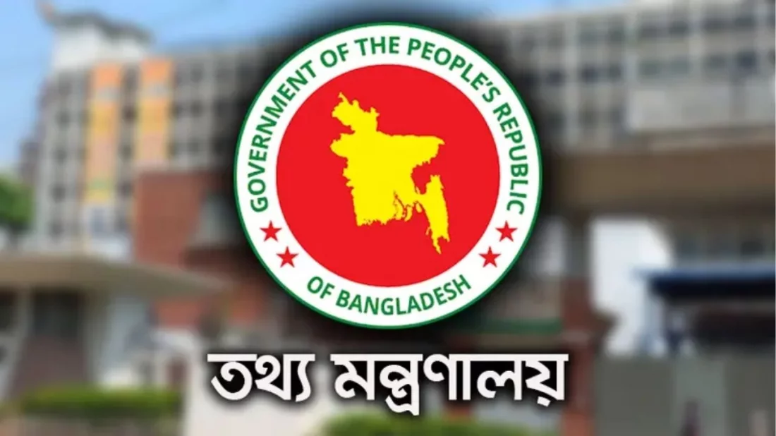 ৯ কোটি টাকা সরকারি অনুদান পাচ্ছে ৩২ চলচ্চিত্র