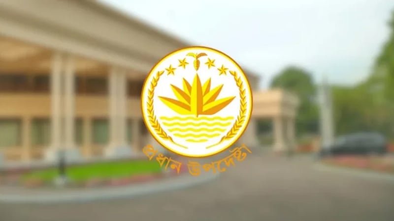 প্রধান উপদেষ্টা নিয়োগে দুই প্রস্তাব