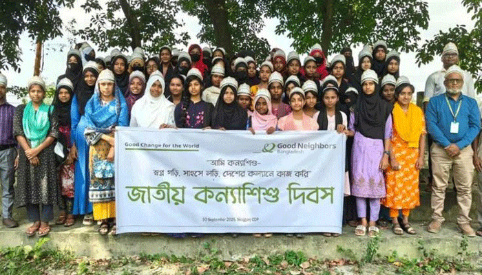 সিরাজগঞ্জে জাতীয় কন্যা শিশু দিবস পালিত