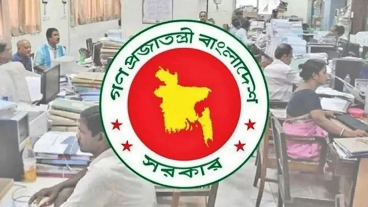 পে-স্কেল বাস্তবায়ন হলে বাতিল হবে যেসব সুবিধা