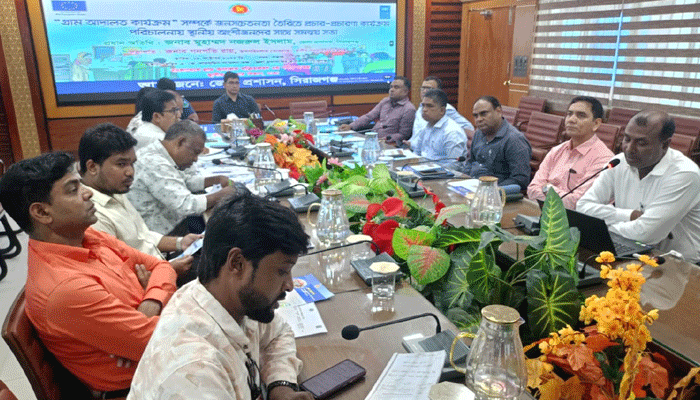 সিরাজগঞ্জে গ্রাম আদালতের কার্যক্রম সম্পর্কে জনসচেতনতামূলক সভা অনুষ্ঠিত সিরাজগঞ্জে গ্রাম আদালতের কার্যক্রম সম্পর্কে জনসচেতনতামূলক সভা অনুষ্ঠিত