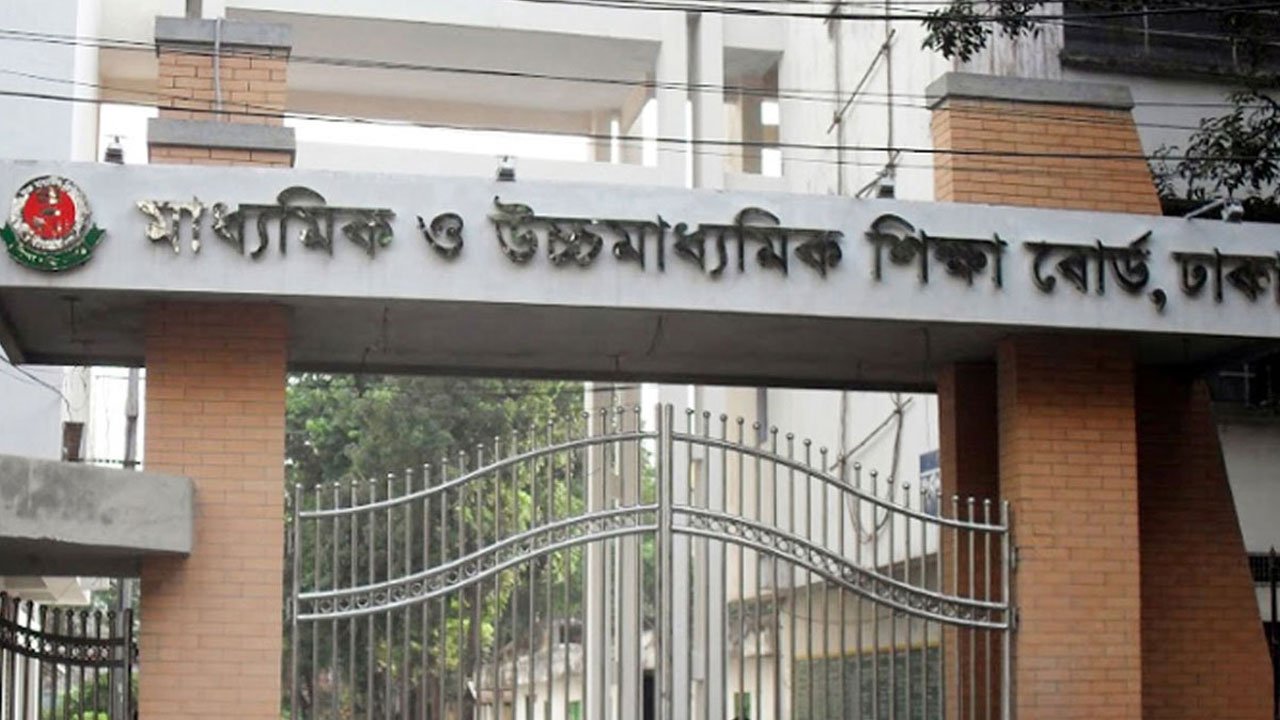 একাদশে ভর্তি হওয়াদের ১৬ নভেম্বরের মধ্যে রেজিস্ট্রেশনের নির্দেশ একাদশে ভর্তি হওয়াদের ১৬ নভেম্বরের মধ্যে রেজিস্ট্রেশনের নির্দেশ