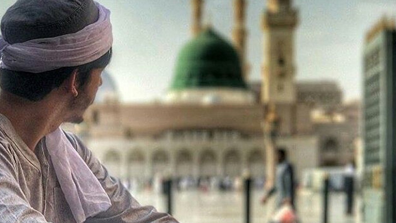 মহানবীর (সা.) ওপর আমরা দরুদ পড়ি কেন?