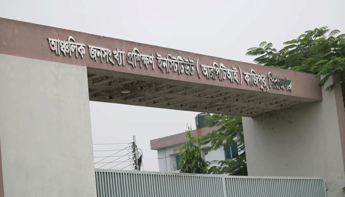কাজিপুরের জনসংখ্যা প্রশিক্ষণ ইনস্টিটিউট নির্মাণের চার বছর পরও চালু হয়নি কাজিপুরের জনসংখ্যা প্রশিক্ষণ ইনস্টিটিউট নির্মাণের চার বছর পরও চালু হয়নি