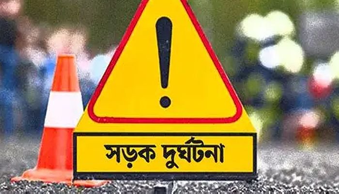 রায়গঞ্জে সড়ক দুর্ঘটনায় অজ্ঞাত নারীর মৃত্যু রায়গঞ্জে সড়ক দুর্ঘটনায় অজ্ঞাত নারীর মৃত্যু