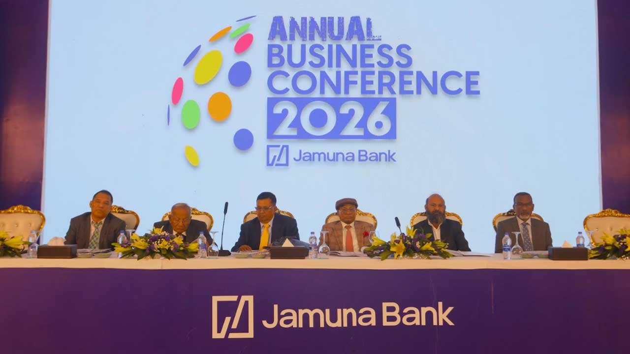 যমুনা ব্যাংক পিএলসির বার্ষিক ব্যবসায়িক সম্মেলন অনুষ্ঠিত