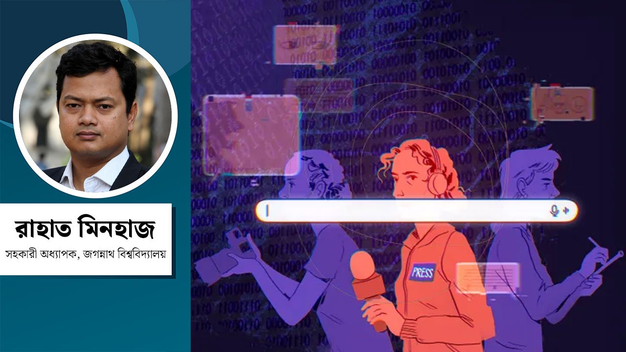 বিশ্বজুড়ে সাংবাদিকদের জন্য ২০২৫ ছিল প্রাণঘাতীর, ২০২৬ কেমন যাবে?