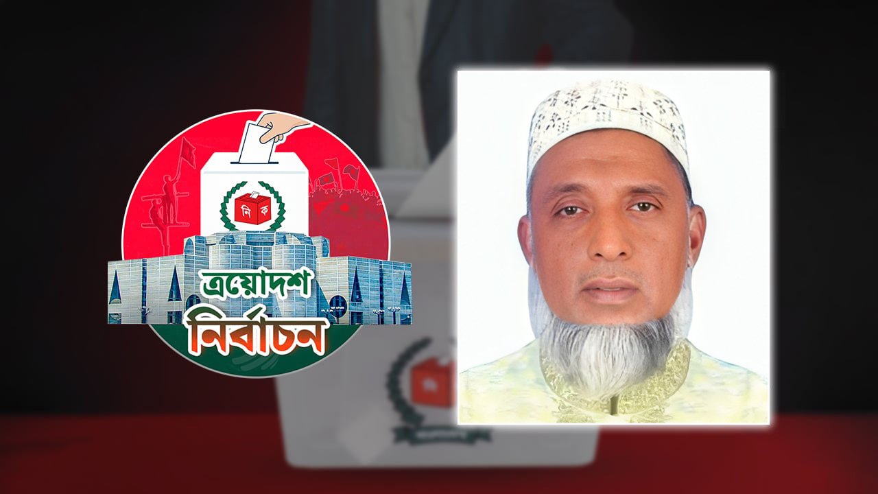 রাজবাড়ী-২ আসন এনসিপিকে ছেড়ে দিলো জামায়াত