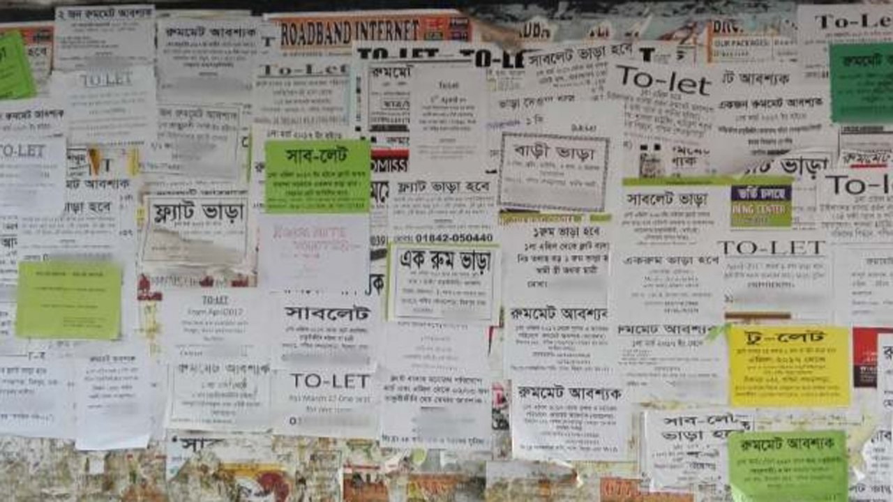 ভাড়াটিয়াকে দিতে হবে ভাড়ার রশিদ, বাড়ি ভাড়া বৃদ্ধির সময় হবে জুন-জুলাই