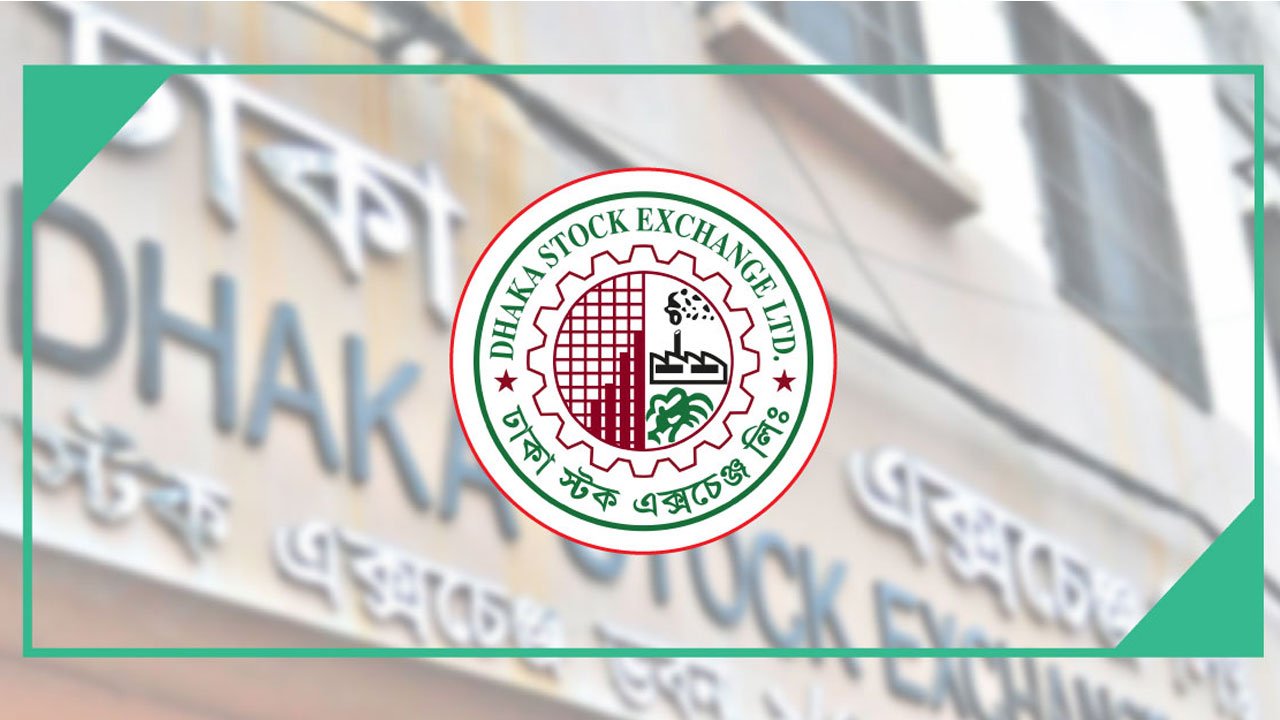 বন্ধের তালিকায় থাকা ৫ নন-ব্যাংক আর্থিক প্রতিষ্ঠানের শেয়ারে বড় দরপতন বন্ধের তালিকায় থাকা ৫ নন-ব্যাংক আর্থিক প্রতিষ্ঠানের শেয়ারে বড় দরপতন