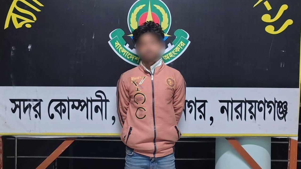 সোনারগাঁওয়ে প্রকাশ্যে পিস্তল উঁচিয়ে গুলি, অস্ত্রসহ গ্রেপ্তার যুবক সোনারগাঁওয়ে প্রকাশ্যে পিস্তল উঁচিয়ে গুলি, অস্ত্রসহ গ্রেপ্তার যুবক