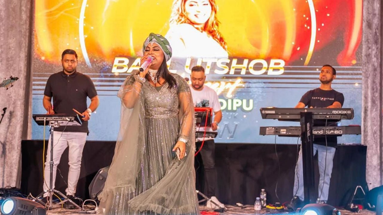 লন্ডনে বাউল উৎসব মাতালেন শারমিন দিপু লন্ডনে বাউল উৎসব মাতালেন শারমিন দিপু