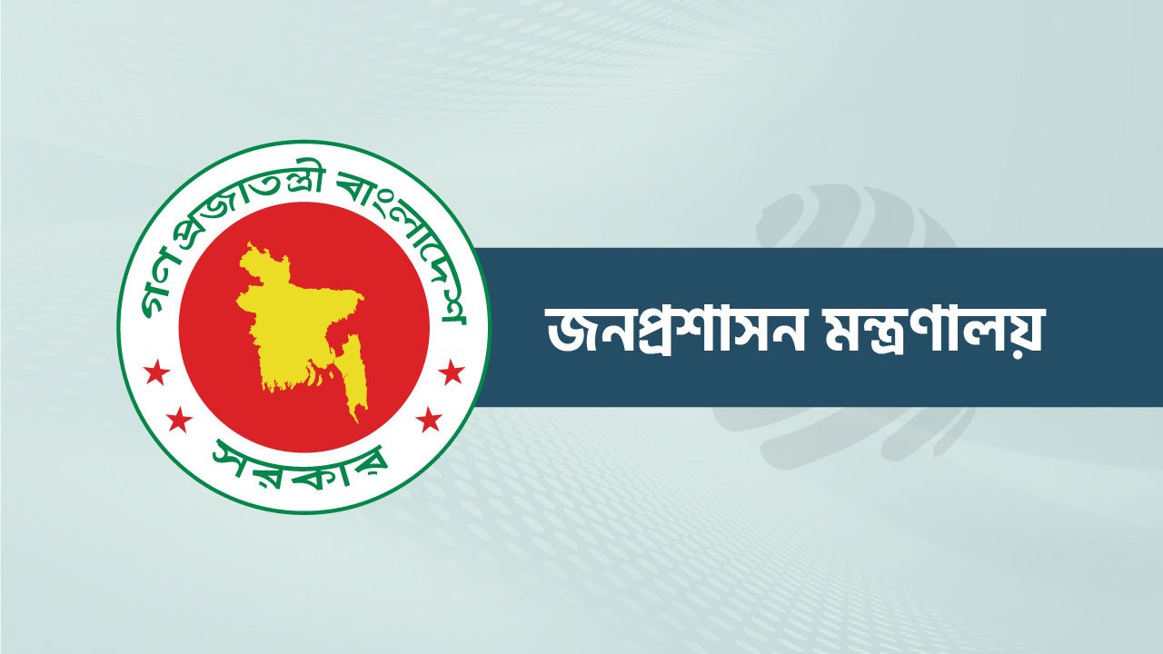 চুক্তিতে ধর্ম মন্ত্রণালয়ের নতুন সচিব আলাউদ্দিন আল আজাদ চুক্তিতে ধর্ম মন্ত্রণালয়ের নতুন সচিব আলাউদ্দিন আল আজাদ