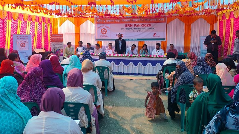 সিরাজগঞ্জে যৌন ও প্রজনন স্বাস্থ্য বিষয়ক পরামর্শ সভা অনুষ্ঠিত সিরাজগঞ্জে যৌন ও প্রজনন স্বাস্থ্য বিষয়ক পরামর্শ সভা অনুষ্ঠিত