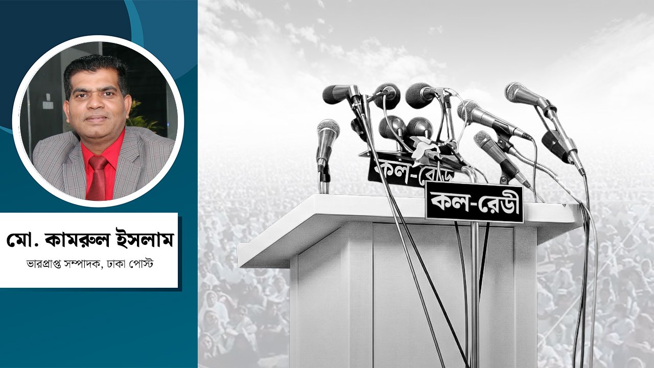 চব্বিশের জুলাই আন্দোলনে ৭ মার্চের ভাষণের প্রভাব