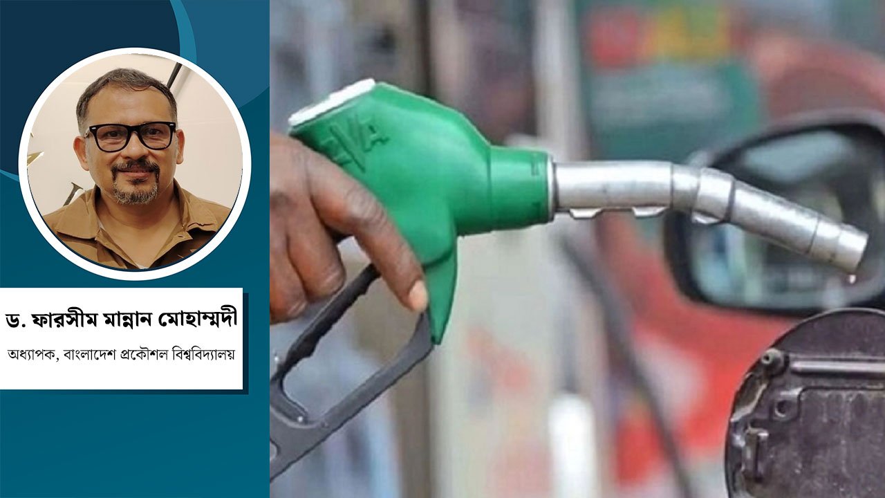জ্বালানি নিয়ে বাংলাদেশের দুশ্চিন্তা কি বাড়ছে?