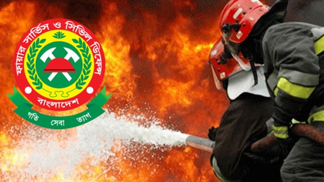 গাজীপুরে চার ঘণ্টা পরও নিয়ন্ত্রণে আসেনি পোশাক কারখানার আগুন