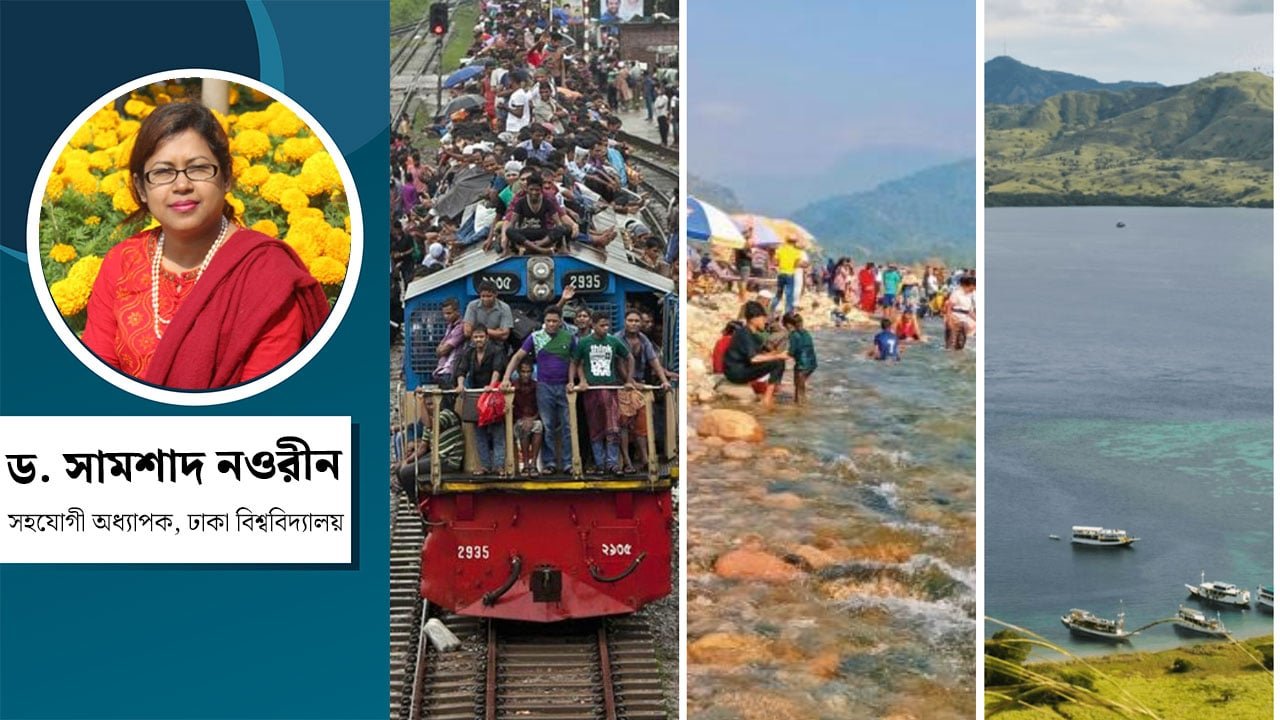 উৎসবভিত্তিক পর্যটন : বাংলাদেশের অর্থনীতি ও সংস্কৃতির নতুন দিগন্ত