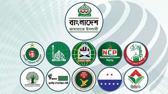 সংস্কার পরিষদ ও স্থানীয় সরকার ইস্যুতে এপ্রিলে আন্দোলনে নামছে ১১ দল