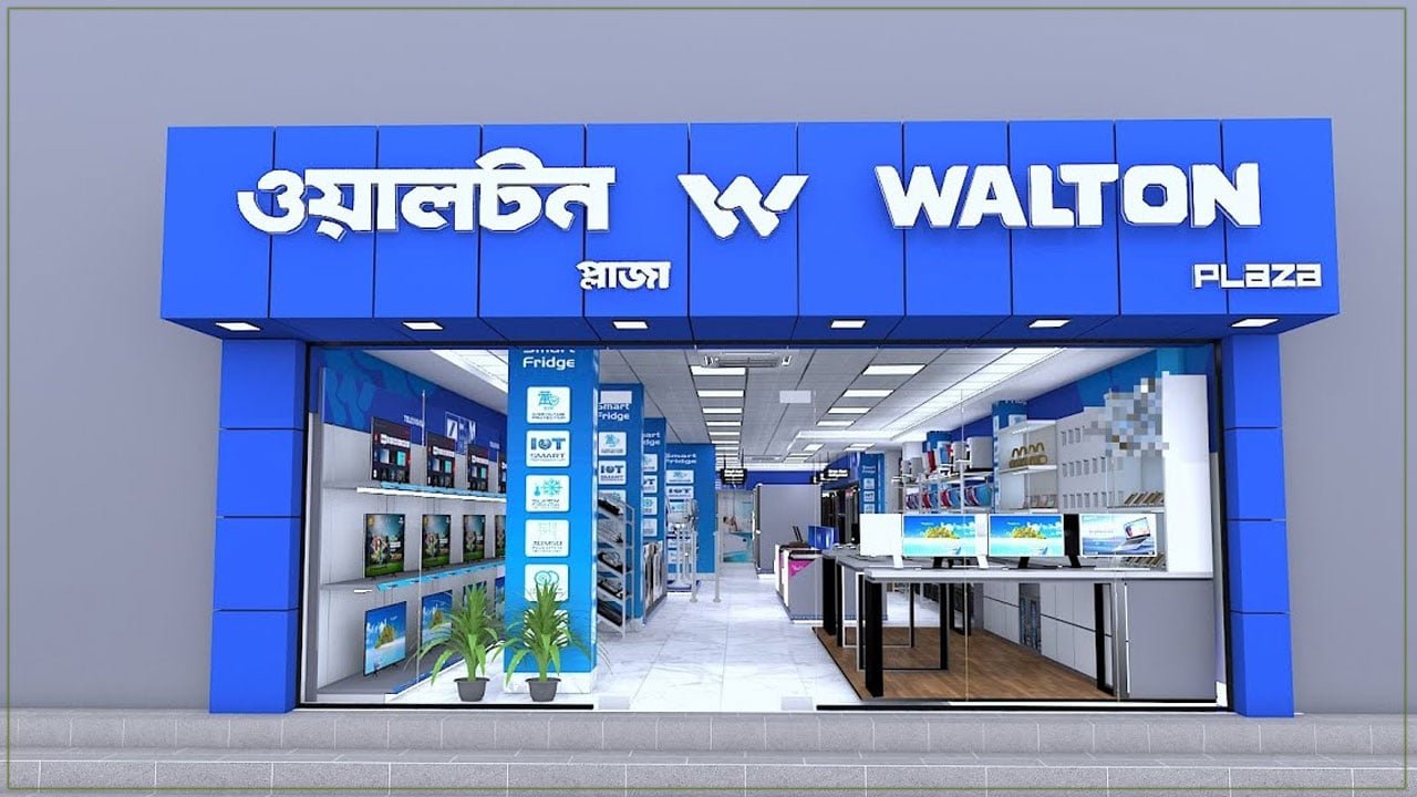 ম্যানেজার পদে নিয়োগ দেবে ওয়ালটন প্লাজা