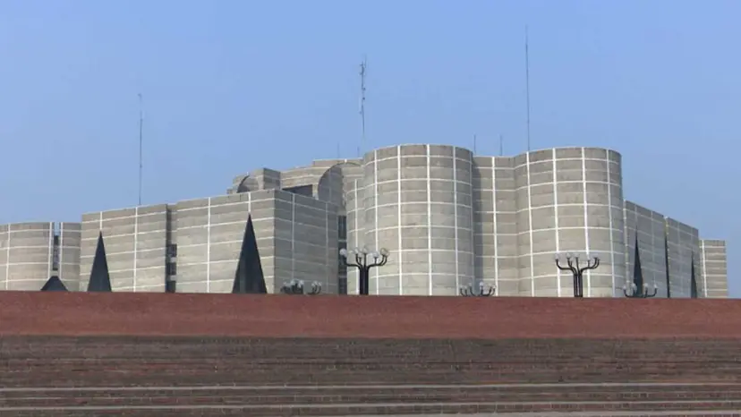 সংসদের বিশেষ কমিটির প্রথম বৈঠক আজ