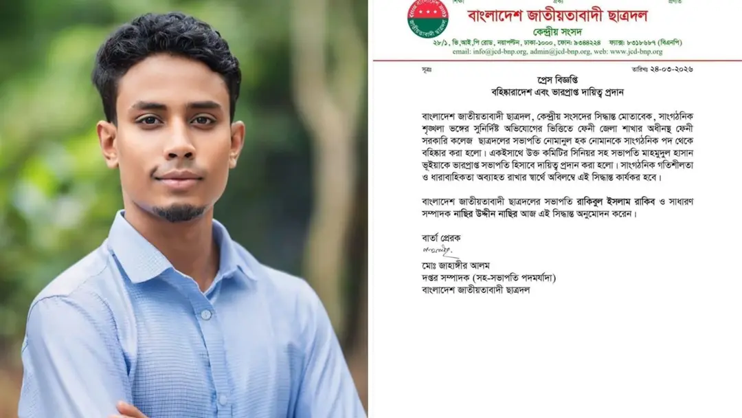 ‘তুই যদি এটাকে চাঁদা মনে করস, কিছু করার নাই’