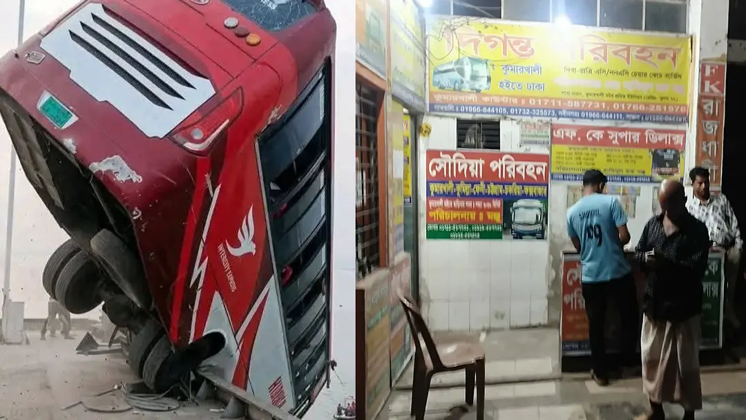 কুমারখালী থেকে শিশুসহ ৮ যাত্রী নিয়ে ছেড়ে আসে বাসটি কুমারখালী থেকে শিশুসহ ৮ যাত্রী নিয়ে ছেড়ে আসে বাসটি