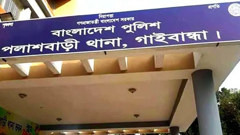 থানায় ঢুকে ওসিসহ পুলিশকে মারধর, জামায়াত নেতার বিরুদ্ধে মামলা থানায় ঢুকে ওসিসহ পুলিশকে মারধর, জামায়াত নেতার বিরুদ্ধে মামলা