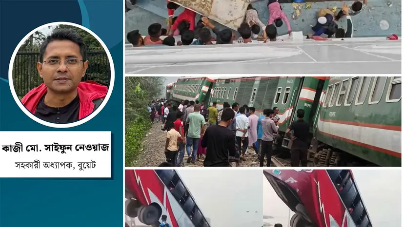 ঈদযাত্রায় দুর্ঘটনা অপ্রত্যাশিত নয় বরং অনুমিত? ঈদযাত্রায় দুর্ঘটনা অপ্রত্যাশিত নয় বরং অনুমিত?
