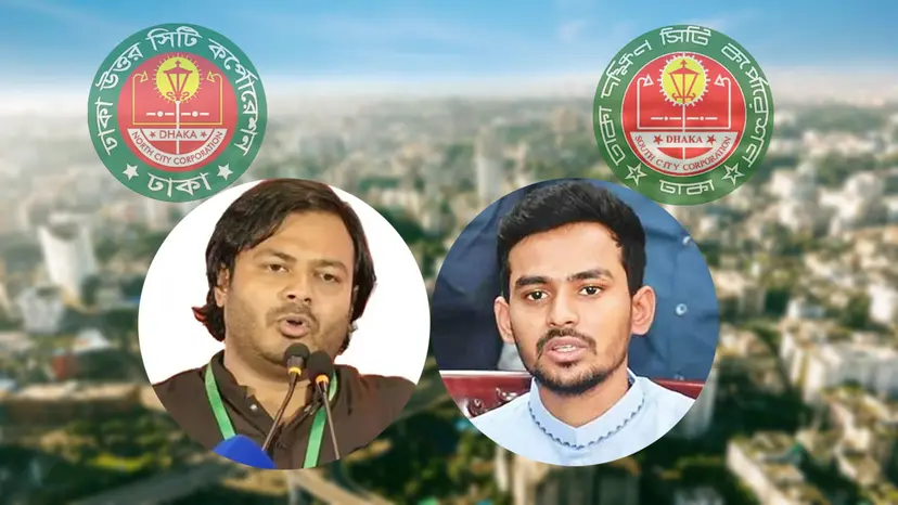 ঢাকা উত্তরে আদিব, দক্ষিণে এনসিপির প্রার্থী আসিফ ঢাকা উত্তরে আদিব, দক্ষিণে এনসিপির প্রার্থী আসিফ