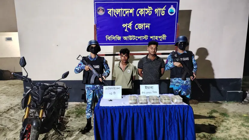 টেকনাফে ৫০ হাজার পিস ইয়াবাসহ দুই মাদক কারবারি আটক