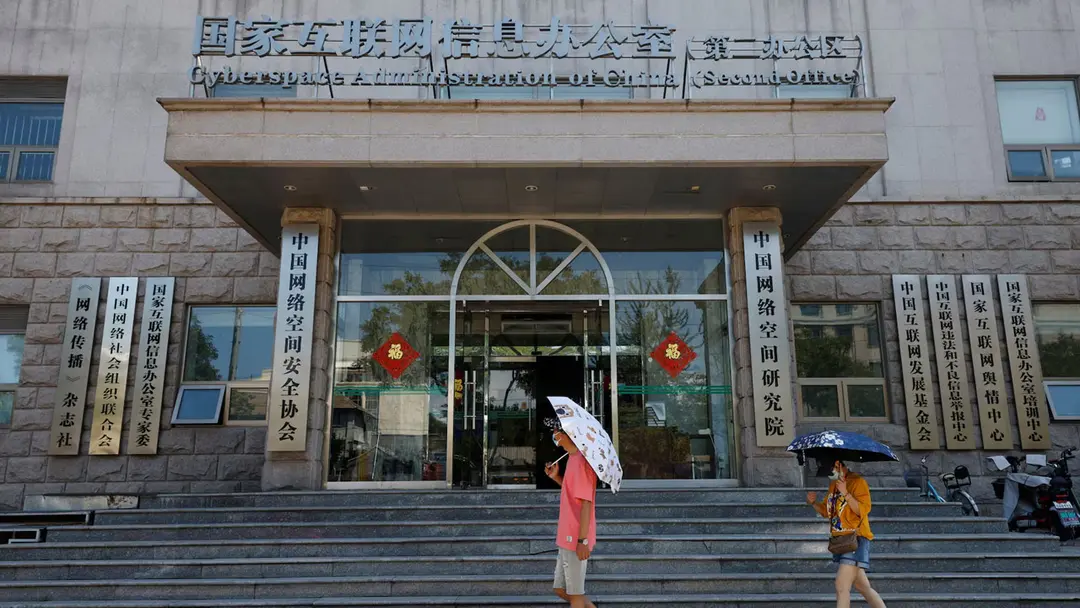 চীনে শিশুদের জন্য আসক্তিমূলক সেবা নিষিদ্ধ চীনে শিশুদের জন্য আসক্তিমূলক সেবা নিষিদ্ধ