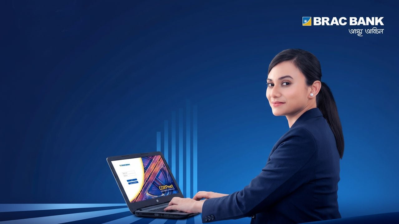 ব্র্যাক ব্যাংকে নিয়োগ বিজ্ঞপ্তি প্রকাশ, দ্রুত আবেদন করুন