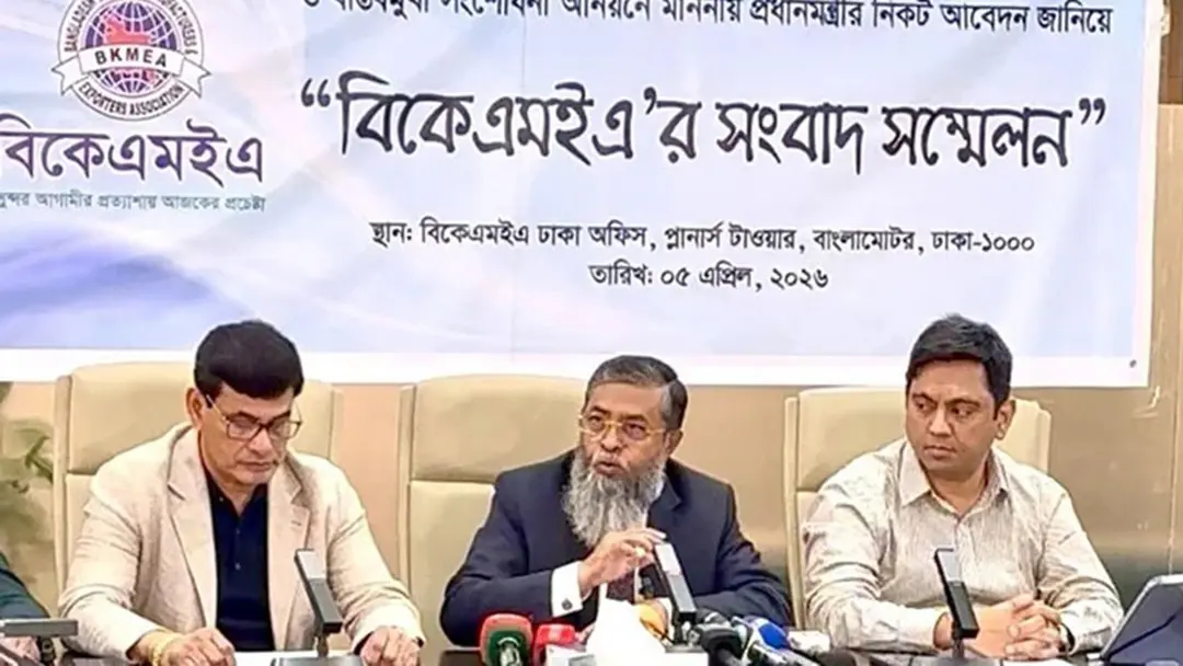 শ্রম সংশোধন অধ্যাদেশ আইন হলে মালিক–শ্রমিক বিরোধ বাড়বে: বিকেএমইএ শ্রম সংশোধন অধ্যাদেশ আইন হলে মালিক–শ্রমিক বিরোধ বাড়বে: বিকেএমইএ