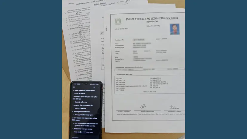 পরীক্ষার হলে এআই দিয়ে উত্তর মিলাতে গিয়ে ধরা