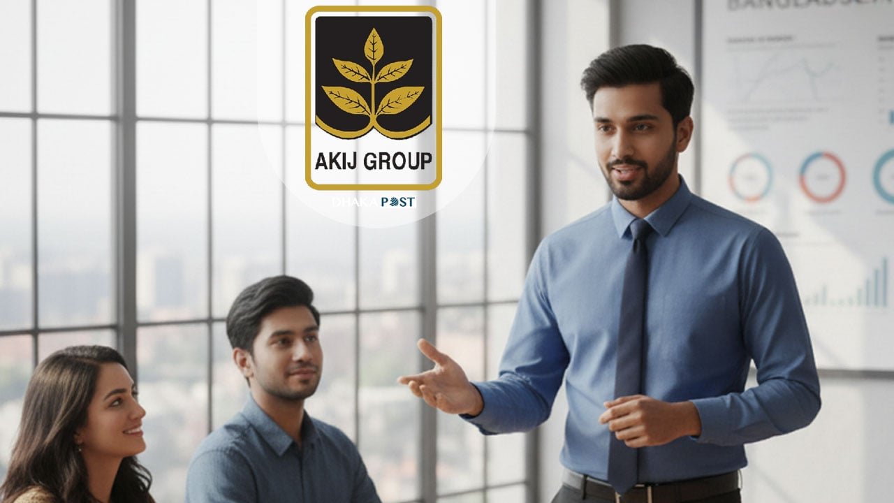 বিভাগীয় জেলায় আকিজ গ্রুপে চাকরি, পাবেন প্রভিডেন্ট ফান্ড-গ্র্যাচুইটি