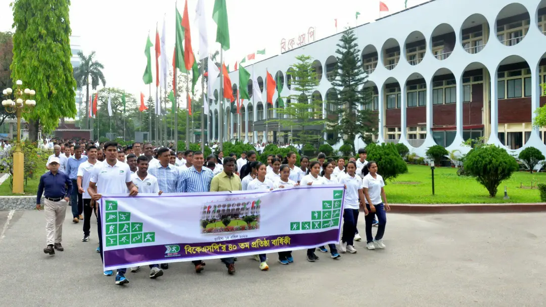 বিকেএসপির ৪০ বছর বিকেএসপির ৪০ বছর
