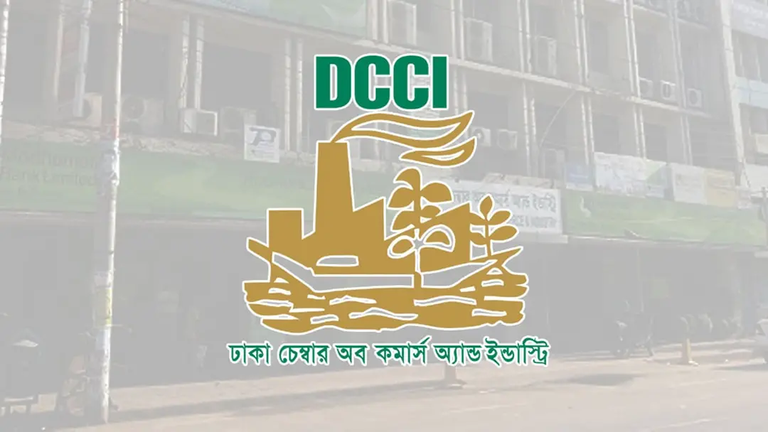 বিনিয়োগ সম্প্রসারণে চীন সফরে যাচ্ছে ঢাকা চেম্বারের প্রতিনিধিদল বিনিয়োগ সম্প্রসারণে চীন সফরে যাচ্ছে ঢাকা চেম্বারের প্রতিনিধিদল